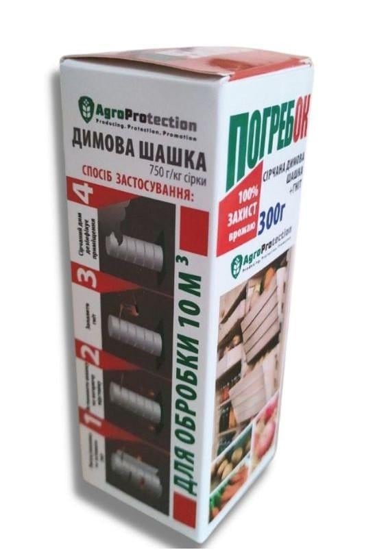 Шашка для погреба AgroProtection сірчана