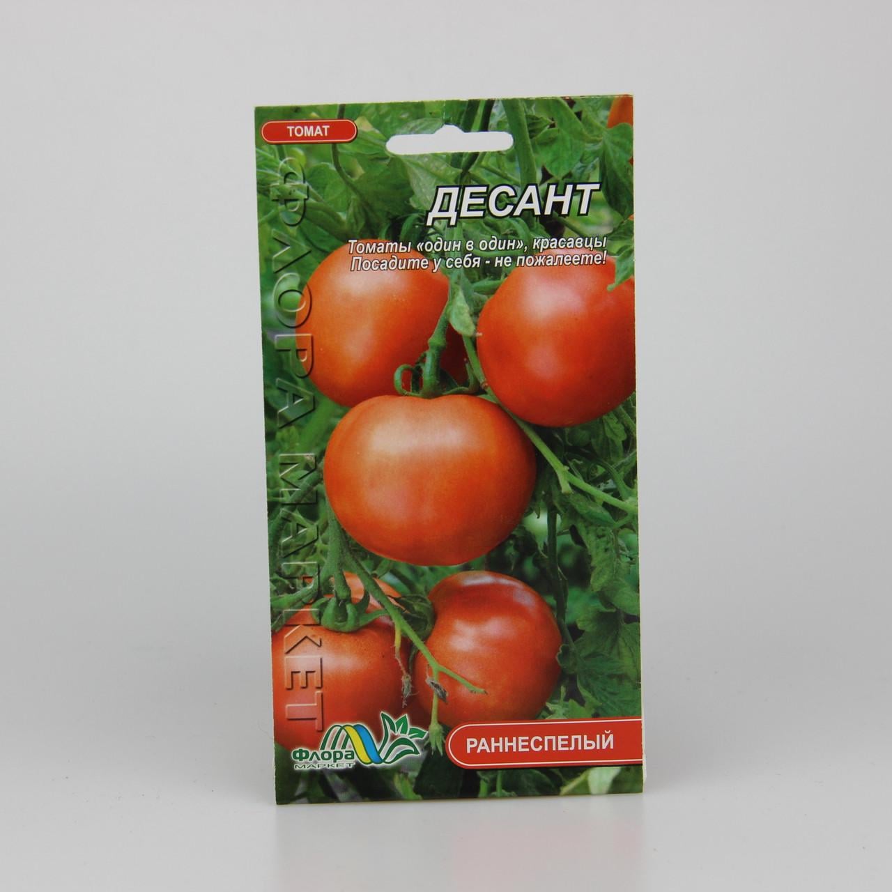 Семена томата Десант 0,1 г (25881)