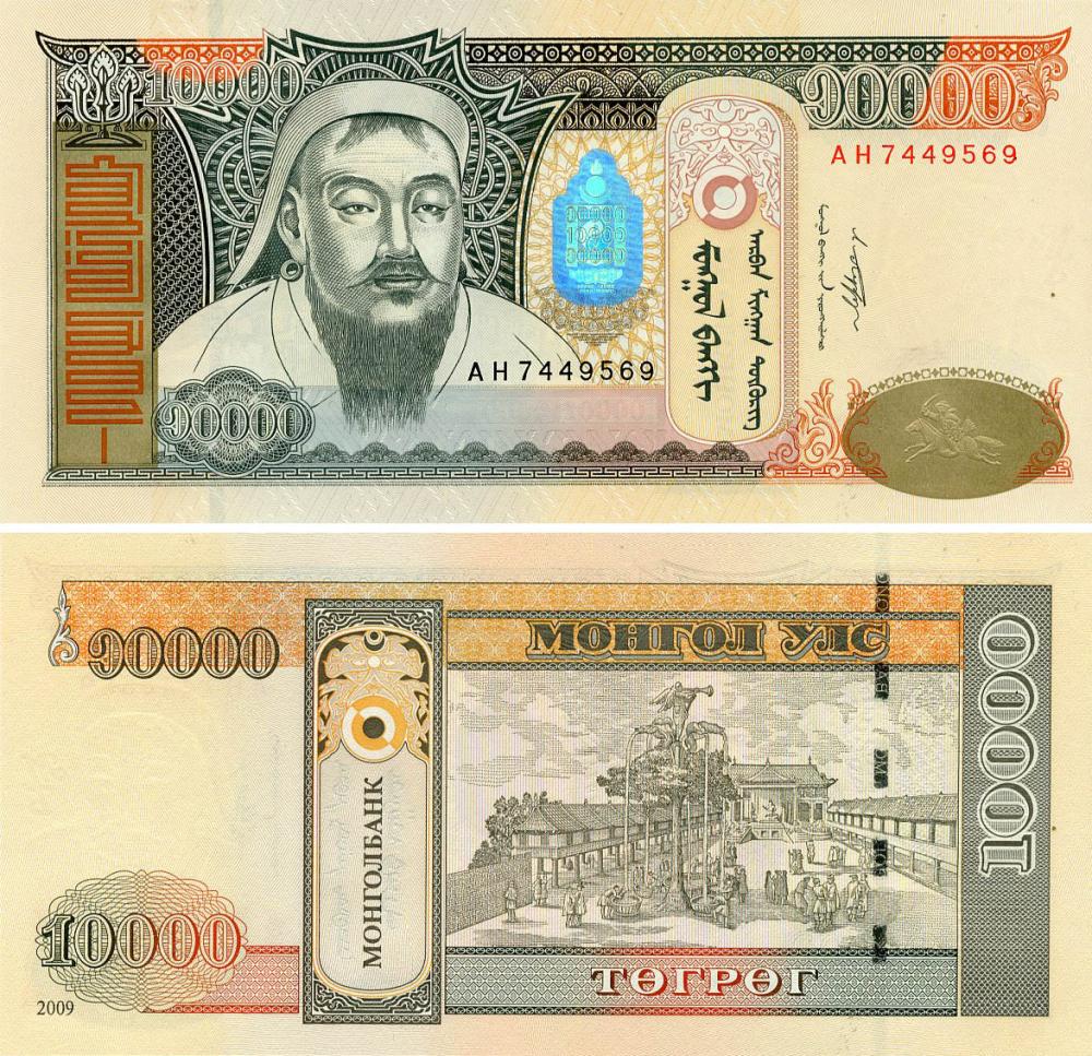 Коллекционная банкнота Монголия 10000 тугриков 2009 UNC (P69b)