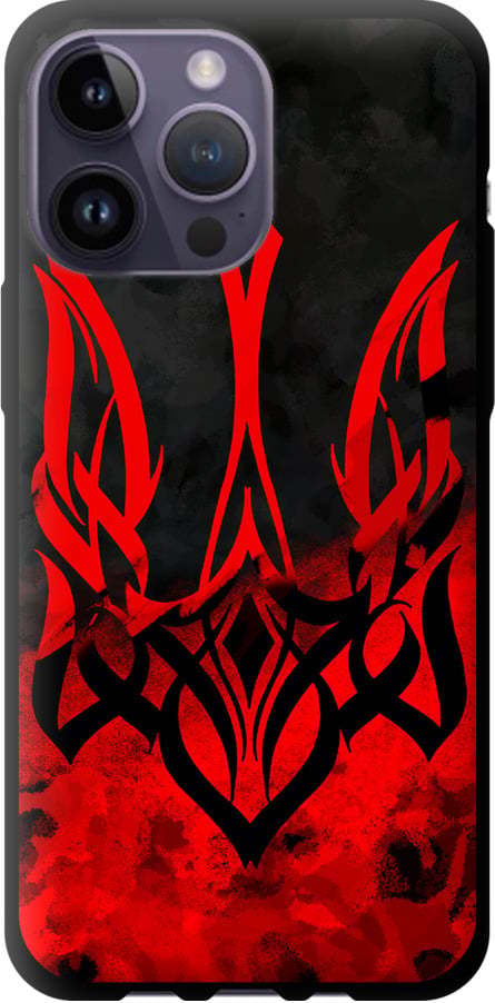 Чехол на iPhone 14 Pro Max Герб Украины v2 (5312b-2667-42517) Чехол на iPhone 14 Pro Max Герб Украины v2 (5312b-2667-42517)