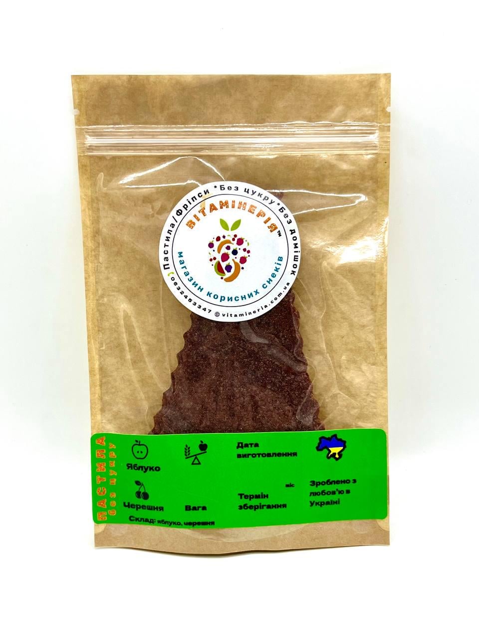 Пастила Вітамінерія черешнево-яблочная 50 г (31940371)