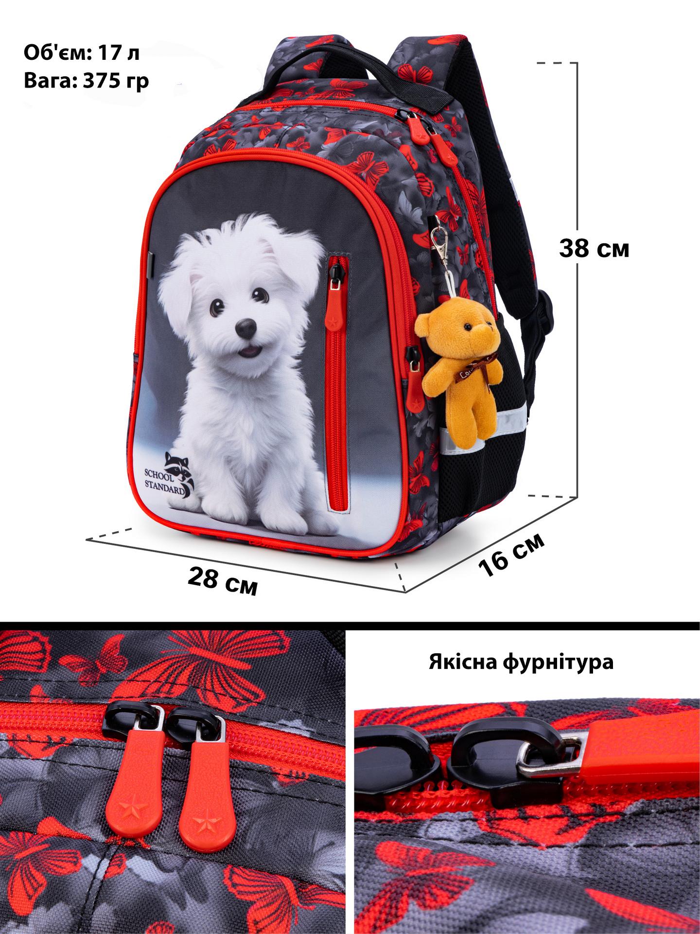 Рюкзак ортопедический School Standard Котик для младших классов 38х28х16 см (160-1) - фото 6