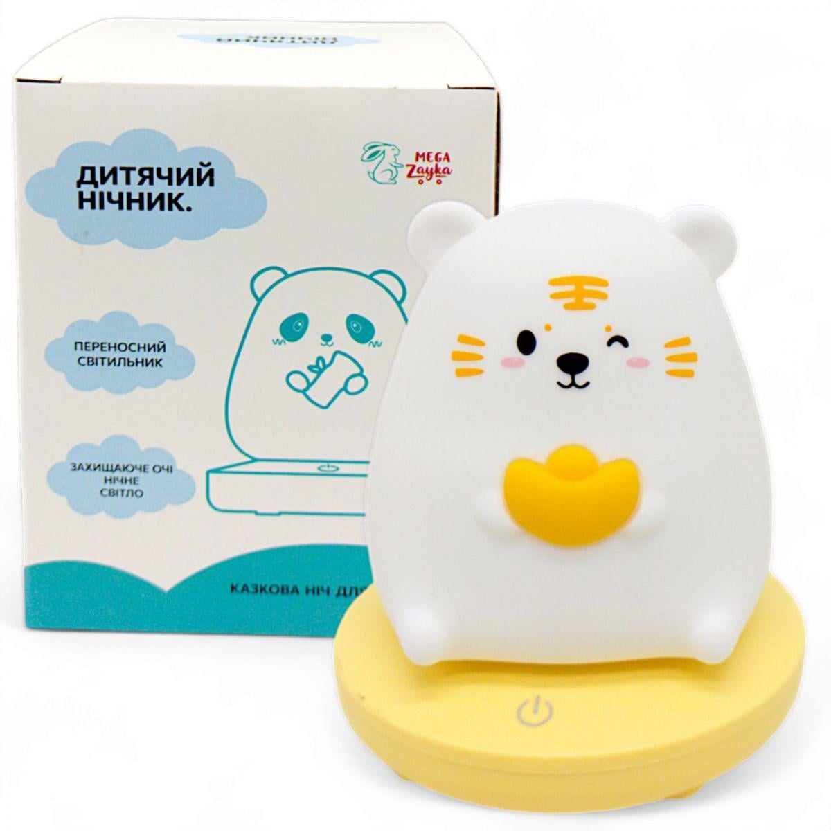 Ночник детский Тигрик Желтый свет (244080)