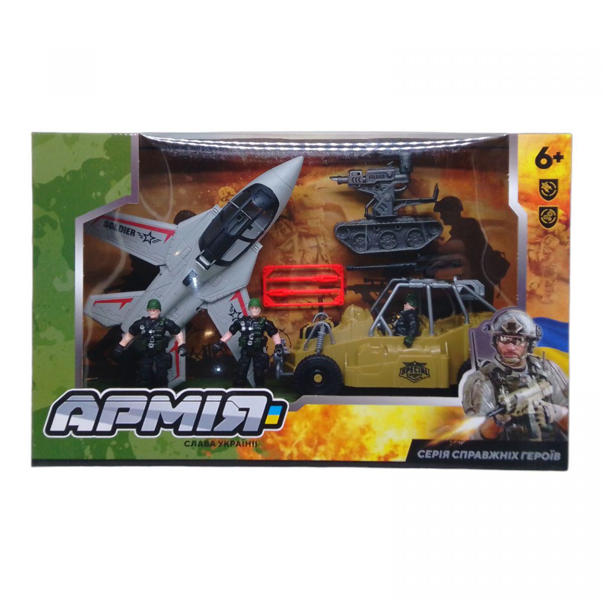 Военный набор Армия (228701)