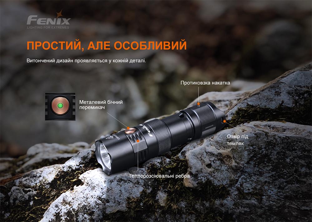 Ліхтар ручний Fenix PD25R (atlantmarket_59255) - фото 18