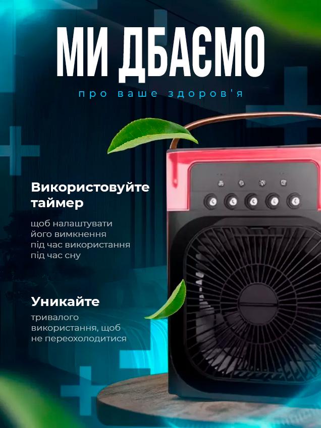 Вентилятор портативний UKC від USB з нічником/зволожувачем повітря/відсіком для льоду та води з LED підсвічуванням Графітовий (516719269) - фото 6
