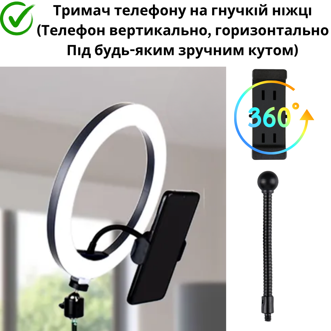 Кольцевая LED-лампа для телефона BRL-26 USB PowerBank 3000-6500K 26 см (BRL-26) - фото 6 Кольцевая LED-лампа для телефона BRL-26 USB PowerBank 3000-6500K 26 см (BRL-26) - фото 6