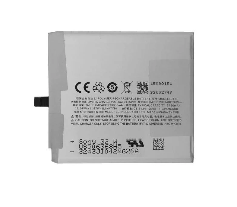 Акумулятор для телефону Meizu BT51/MX5 3050 mah (967721322) Акумулятор для телефону Meizu BT51/MX5 3050 mah (967721322)