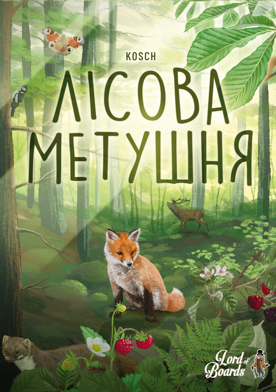 Настільна гра "Лісова метушня Forest Shuffle" (16711)