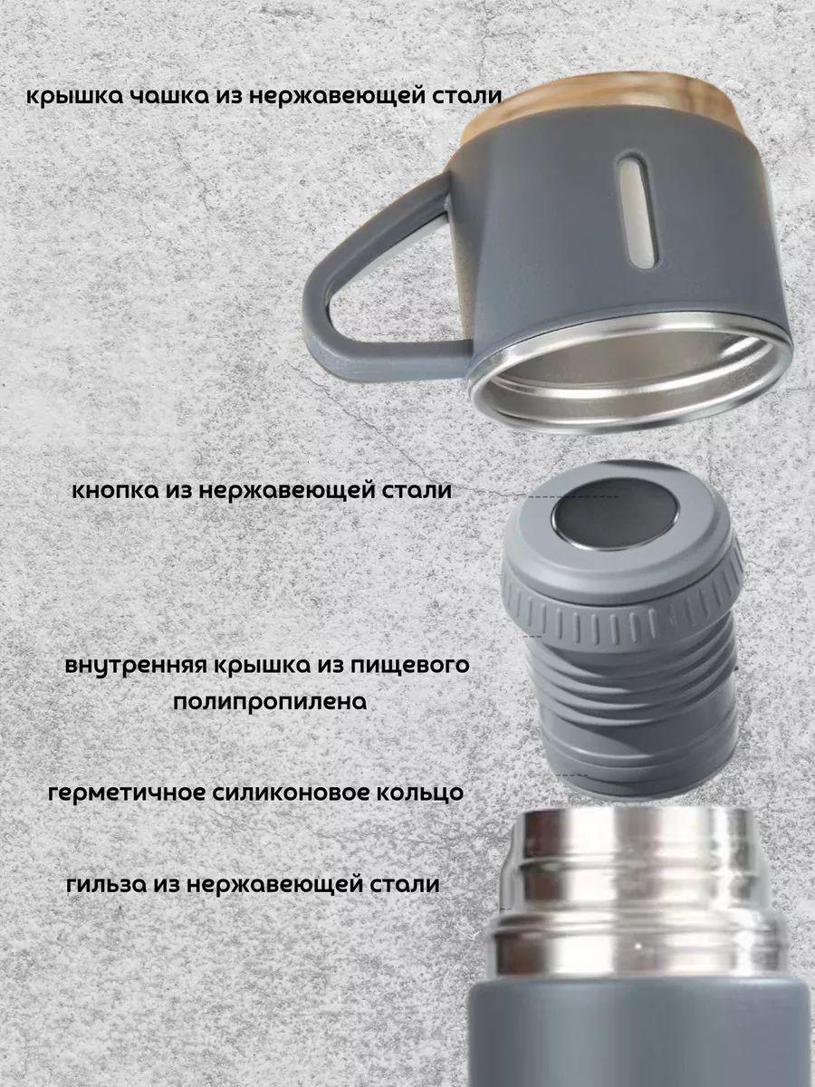 Набір подарунковий Hot&Cold термос із 3 кружками 500 мл Сірий (TV-3) - фото 4 Набір подарунковий Hot&Cold термос із 3 кружками 500 мл Сірий (TV-3) - фото 4