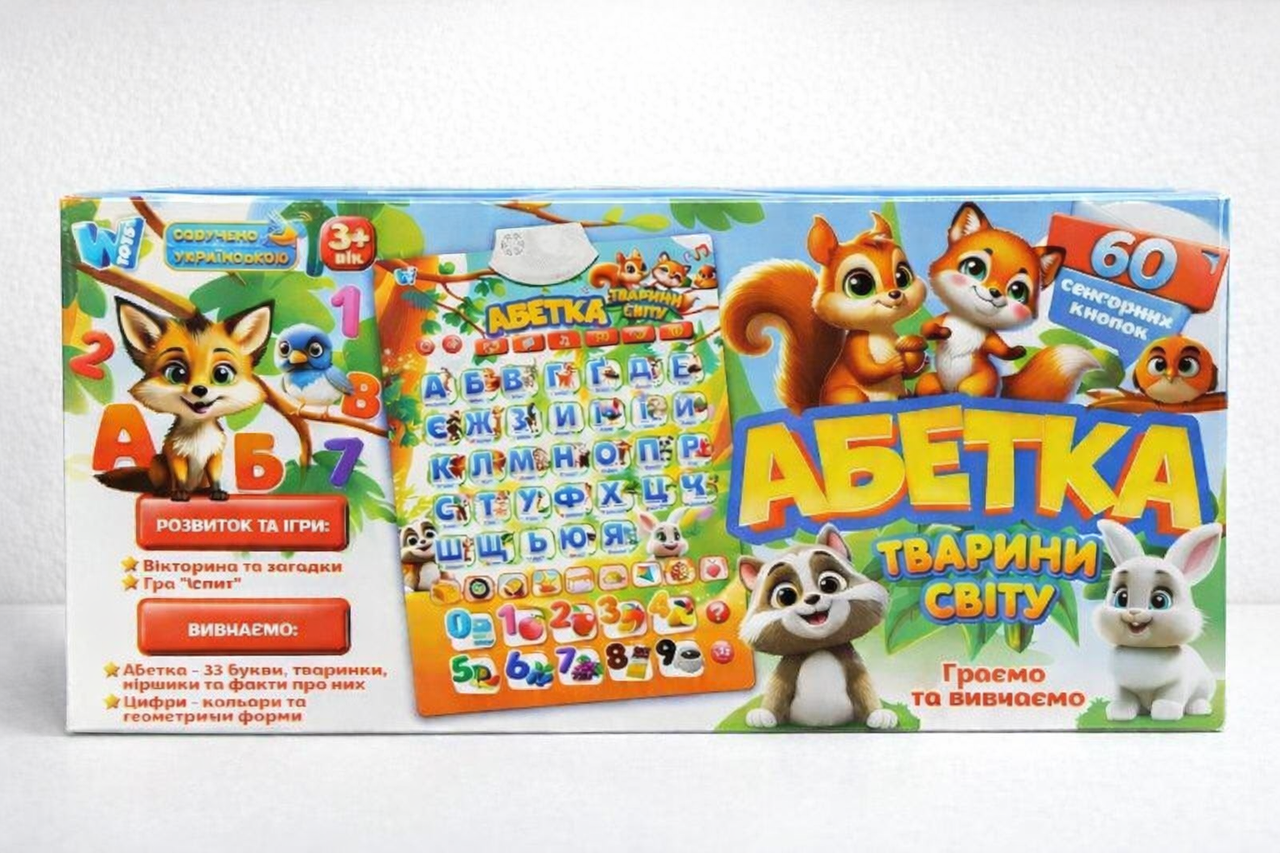 Плакат Азбука Животные мира 53617 Wtoys озвучен на украинском языке (2884458799)