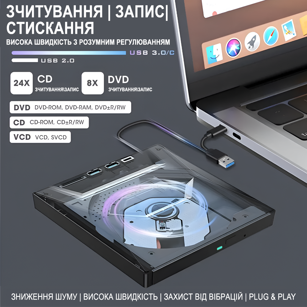 Дископривод внешний оптический Addap USB 3.0/Type-C EDB-03 CD-RW DVD-RW - фото 3 Дископривод внешний оптический Addap USB 3.0/Type-C EDB-03 CD-RW DVD-RW - фото 3