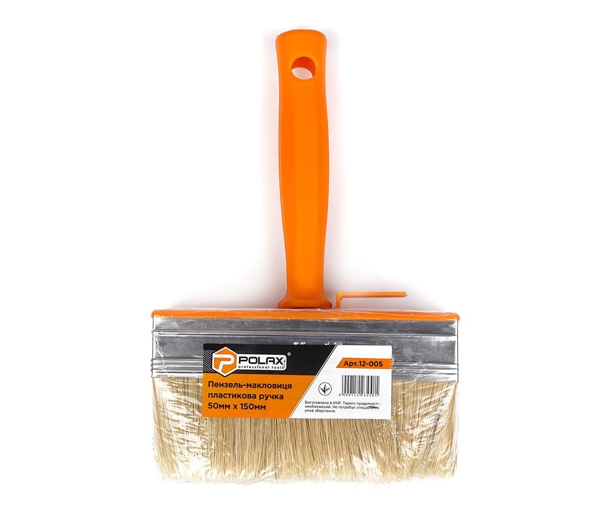Кисть-макловица Polax пластиковая ручка 50х150 мм (12-005) - фото 2
