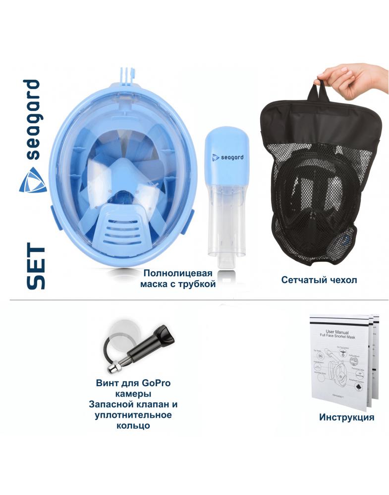 Маска для плавания Seagard Easybreath-II детская XS с 4 клапанами и креплением для камеры Синий - фото 4