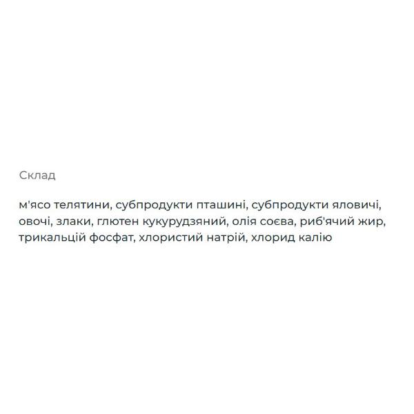 Диета для стерилизованных кошек Enzo Vet с телятиной в соусе 24 шт. 100 г/шт. (000021273) - фото 2