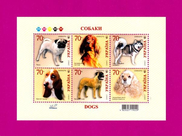 Почтовый блок Украины 2007 года Собаки (200710004)
