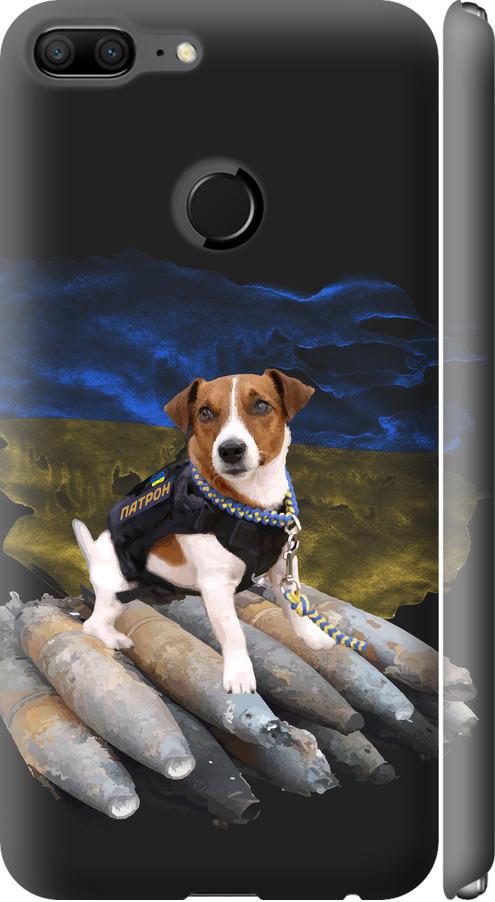 Чехол на Huawei Honor 9 Lite Патрон (5320m-1359-42517)