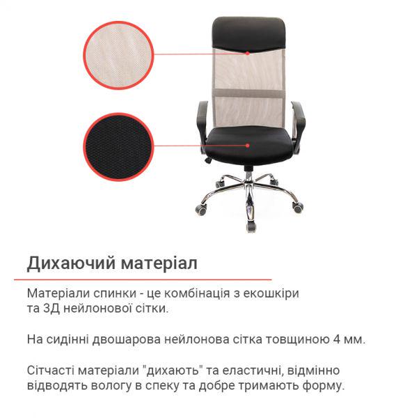 Кресло офисное АКЛАС Гилмор СН TILT Серый/Черный (1611336) - фото 15 Кресло офисное АКЛАС Гилмор СН TILT Серый/Черный (1611336) - фото 15