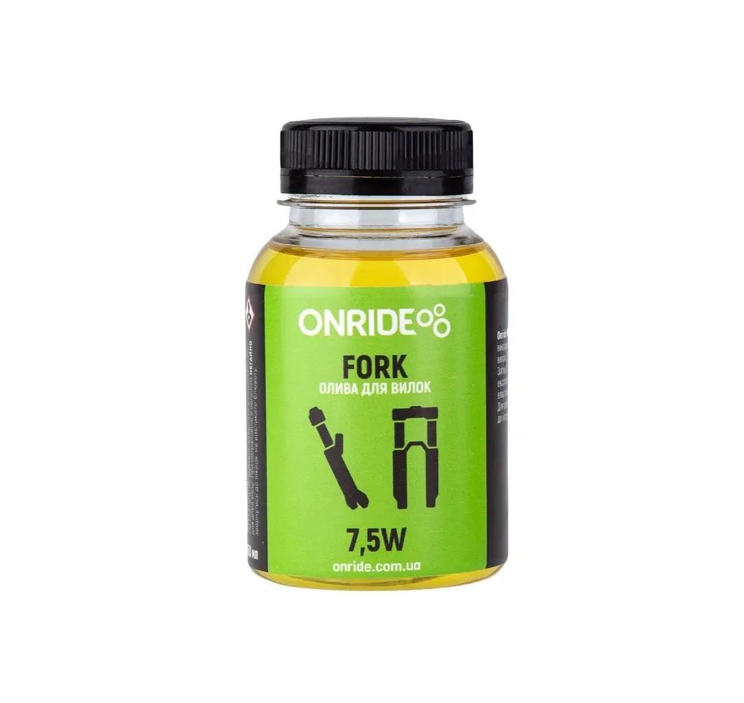 Масло для вилок OnRide Fork 7,5W 150 мл