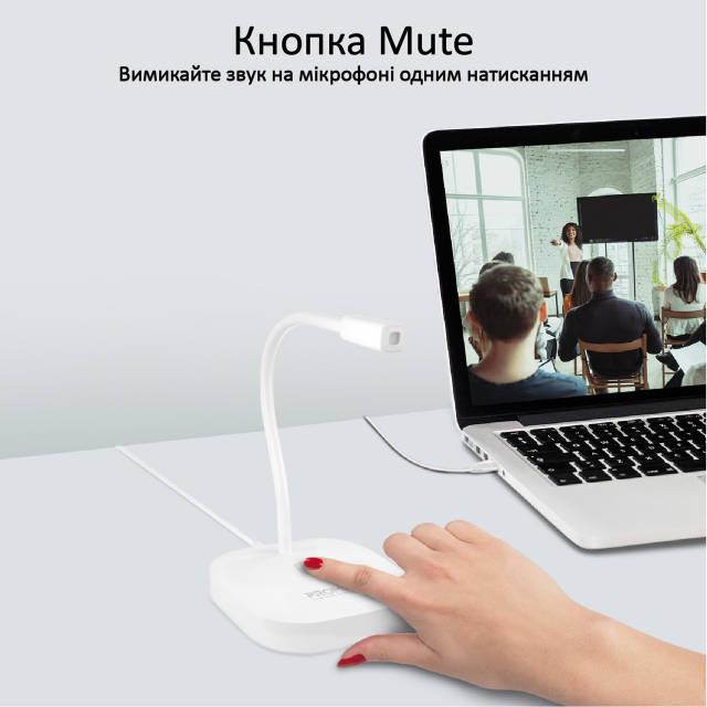 Мікрофон Promate ProMic-1 USB White - фото 4