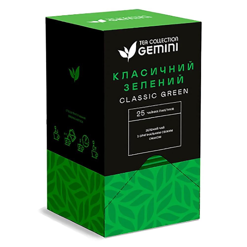 Чай пакетированный Gemini BOX Классический 2 г 25 шт. Зеленый