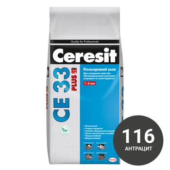 Затирка Ceresit СЕ-33 2,0 кг Антрацит (116)