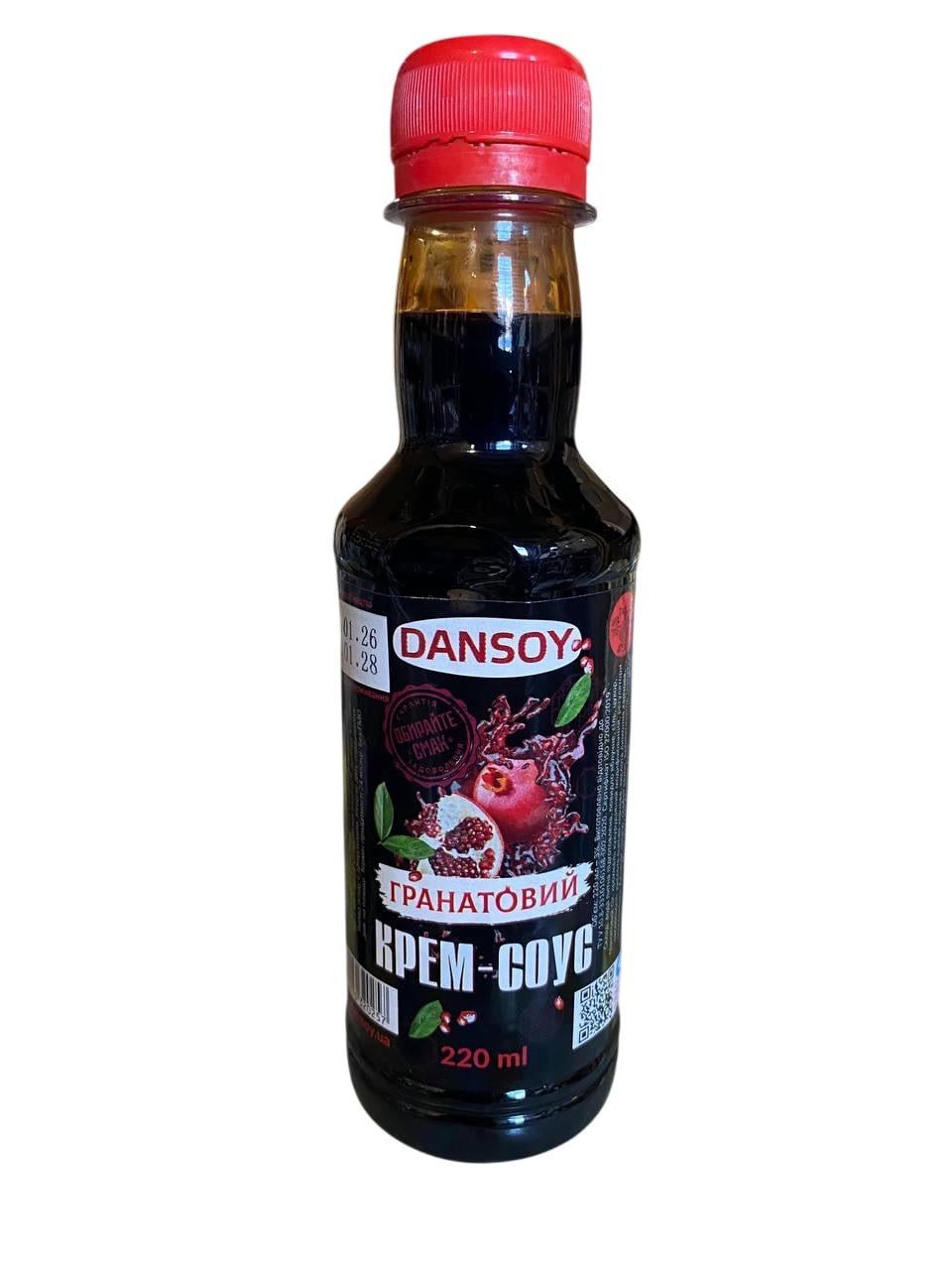 Крем-соус Dansoy Гранатовий 220 мл