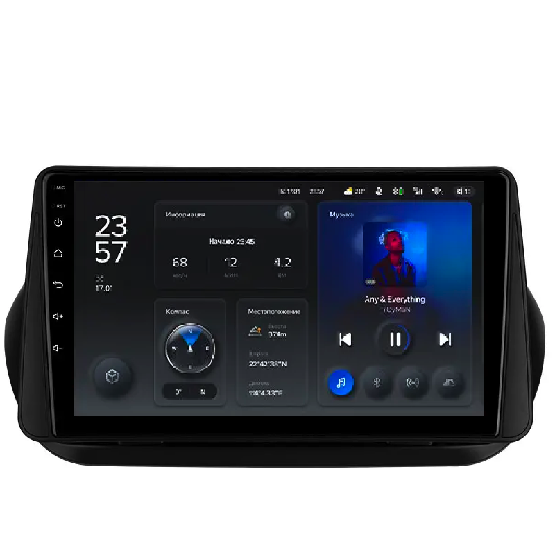 Автомагнитола штатная Teyes X1 2/32 для Fiat Fiorino 2008-2017 Android X1 2+32G Wi-Fi/4G (1658631271) Автомагнитола штатная Teyes X1 2/32 для Fiat Fiorino 2008-2017 Android X1 2+32G Wi-Fi/4G (1658631271)