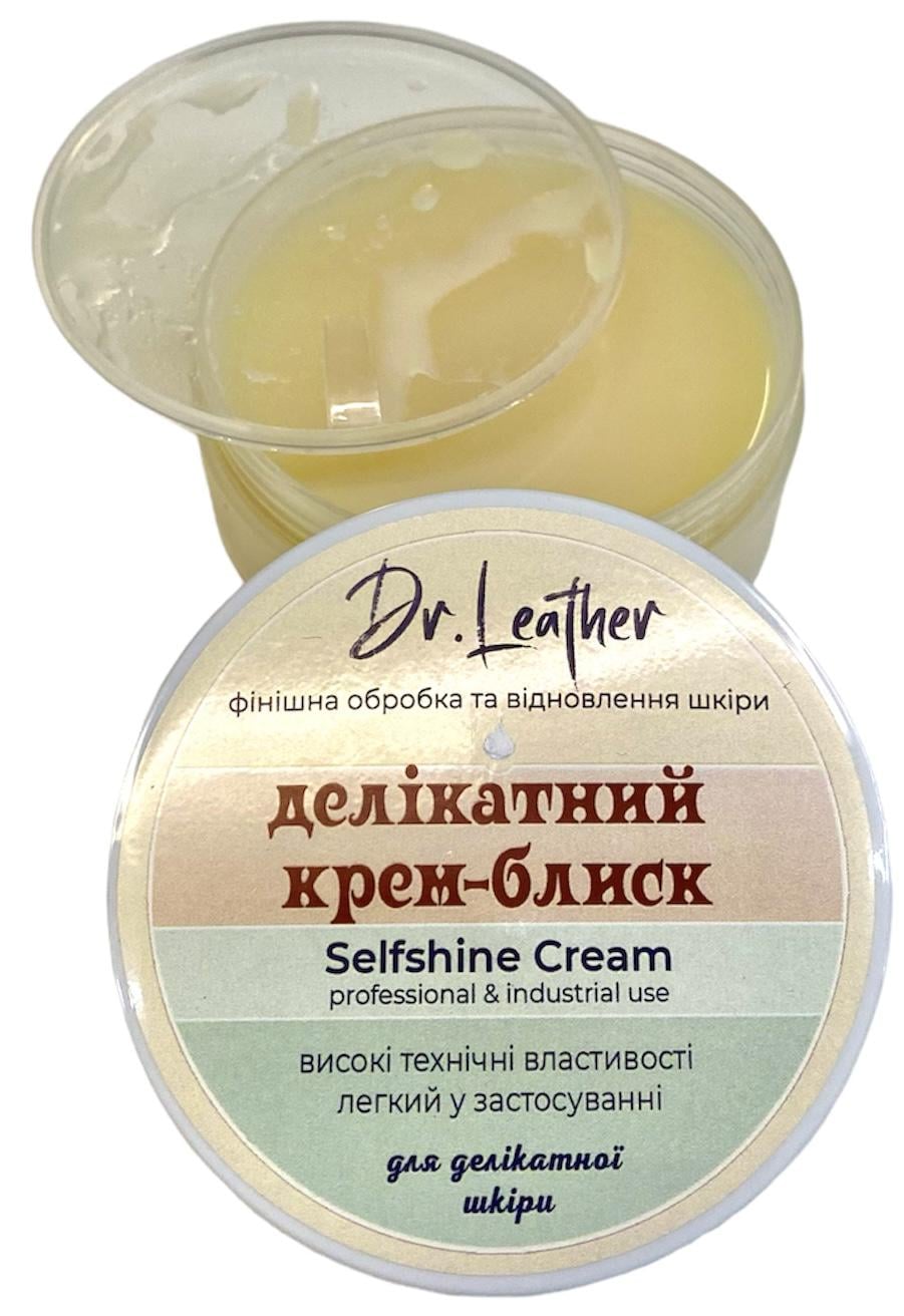 Крем-блиск для шкіри делікатний Selfshine Cream 80 мл