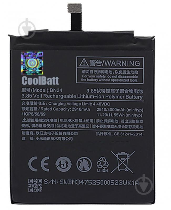 Батарейка CoolBatt Xiaomi BN34, Redmi 5A 3000 мА*ч