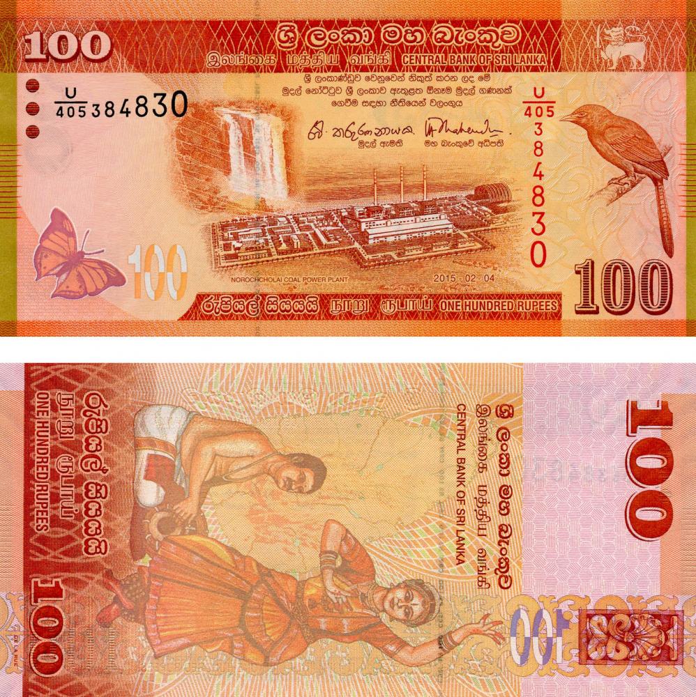 Коллекционная банкнота Шри-Ланка 100 рупий 2015 UNC P125d (Б05731) Коллекционная банкнота Шри-Ланка 100 рупий 2015 UNC P125d (Б05731)
