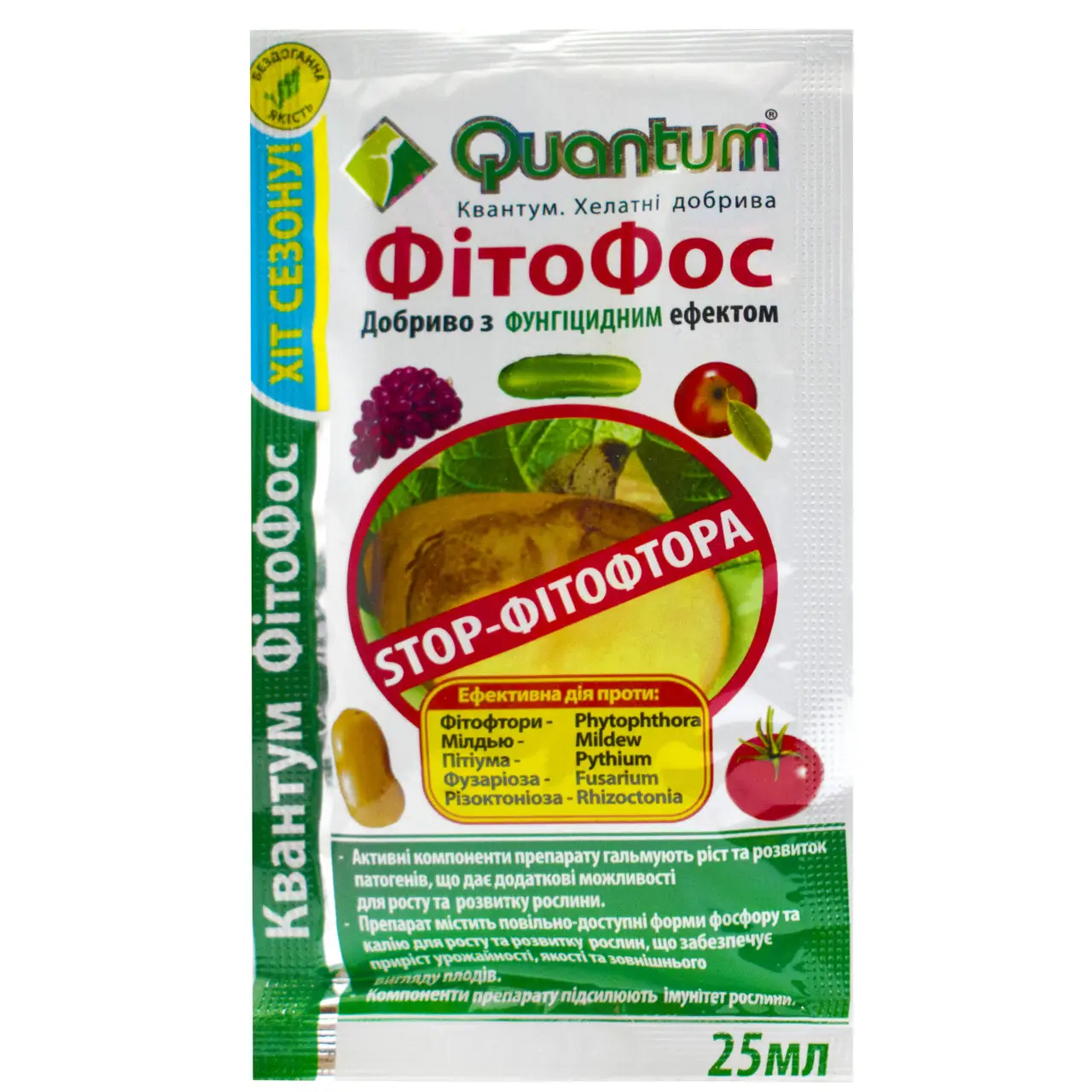 Удобрение Quantum Фитофос 25 мл 20 шт. (d530496e)