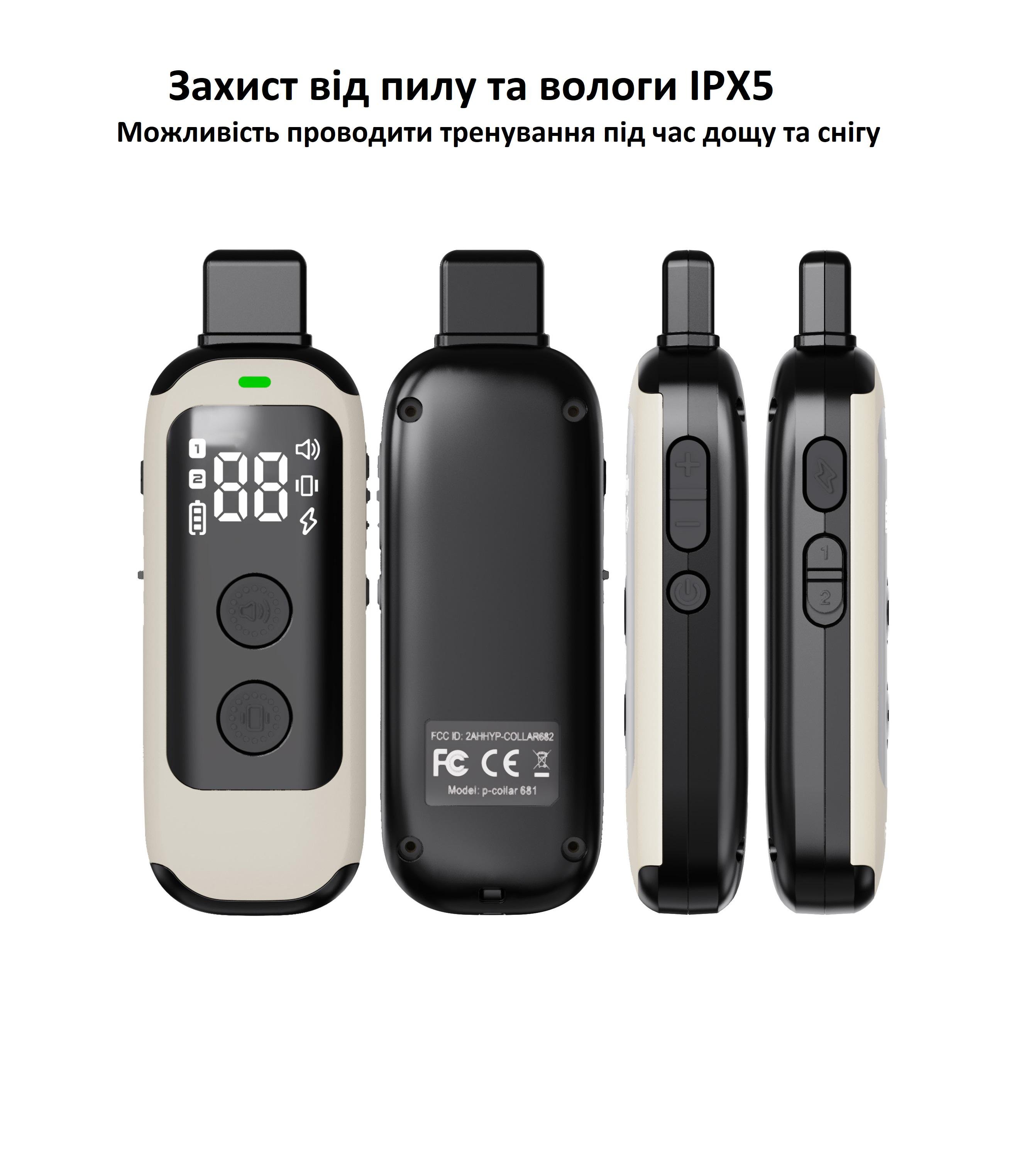 Ошейник дрессировочный PatPet 681 с пультом управления/водонепроницаемый - фото 8 Ошейник дрессировочный PatPet 681 с пультом управления/водонепроницаемый - фото 8