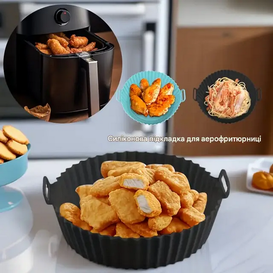 Форма силиконовая для аэрогрилей и аэрофритюрниц Черный (W544) - фото 4