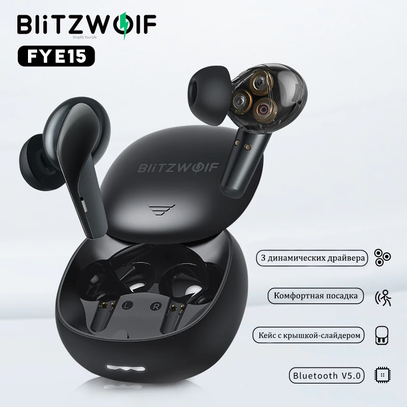 Беспроводные наушники BlitzWolf BW-FYE15 Triple Driver Bass Bluetooth 5.0 HD Черный (289) - фото 7