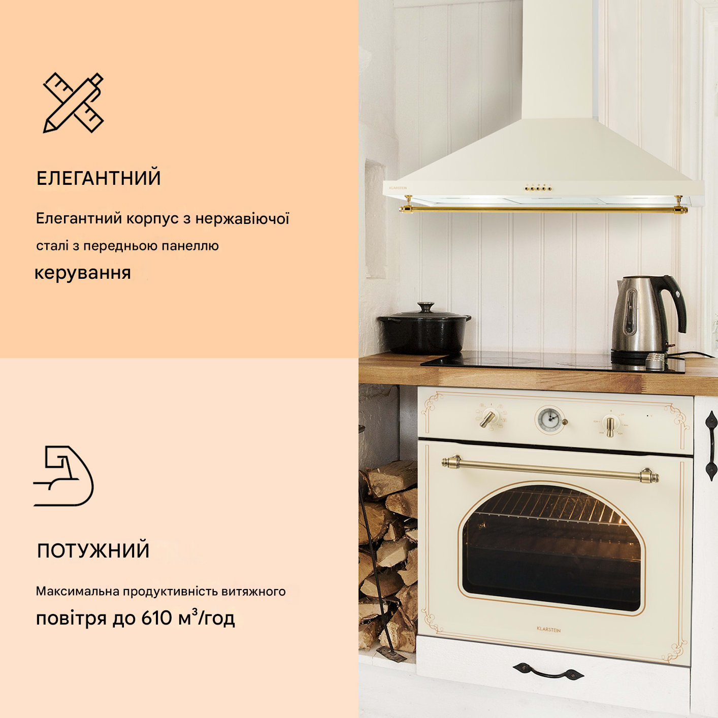 Вытяжка KLARSTEIN Montblanc 90 61/69 дБ (10040265) - фото 3