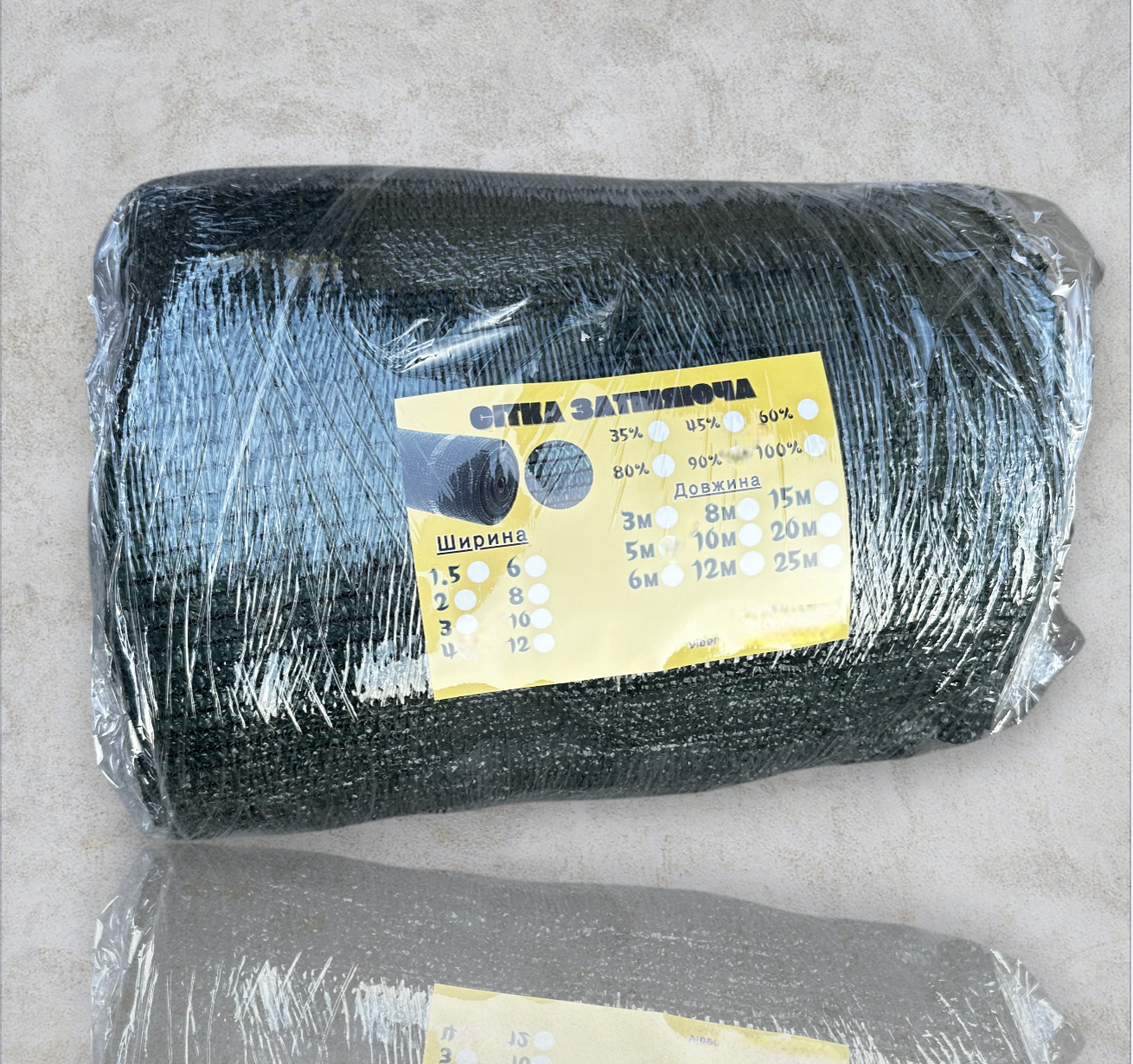 Сетка Добрая сеточка тень 45% 6х20 м (28263793)