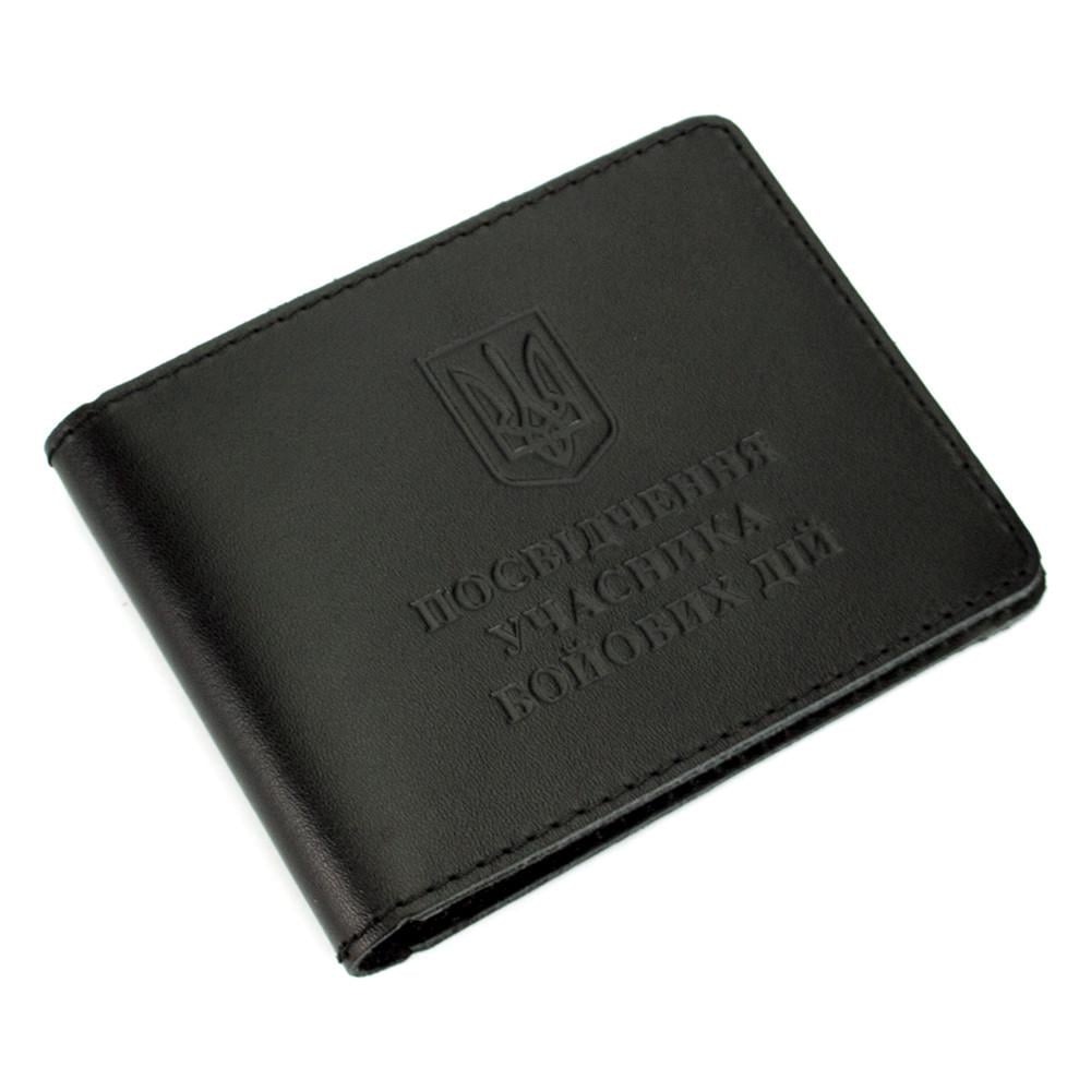 Обкладинка на посвідчення HandyCover учасника бойових дій Чорний