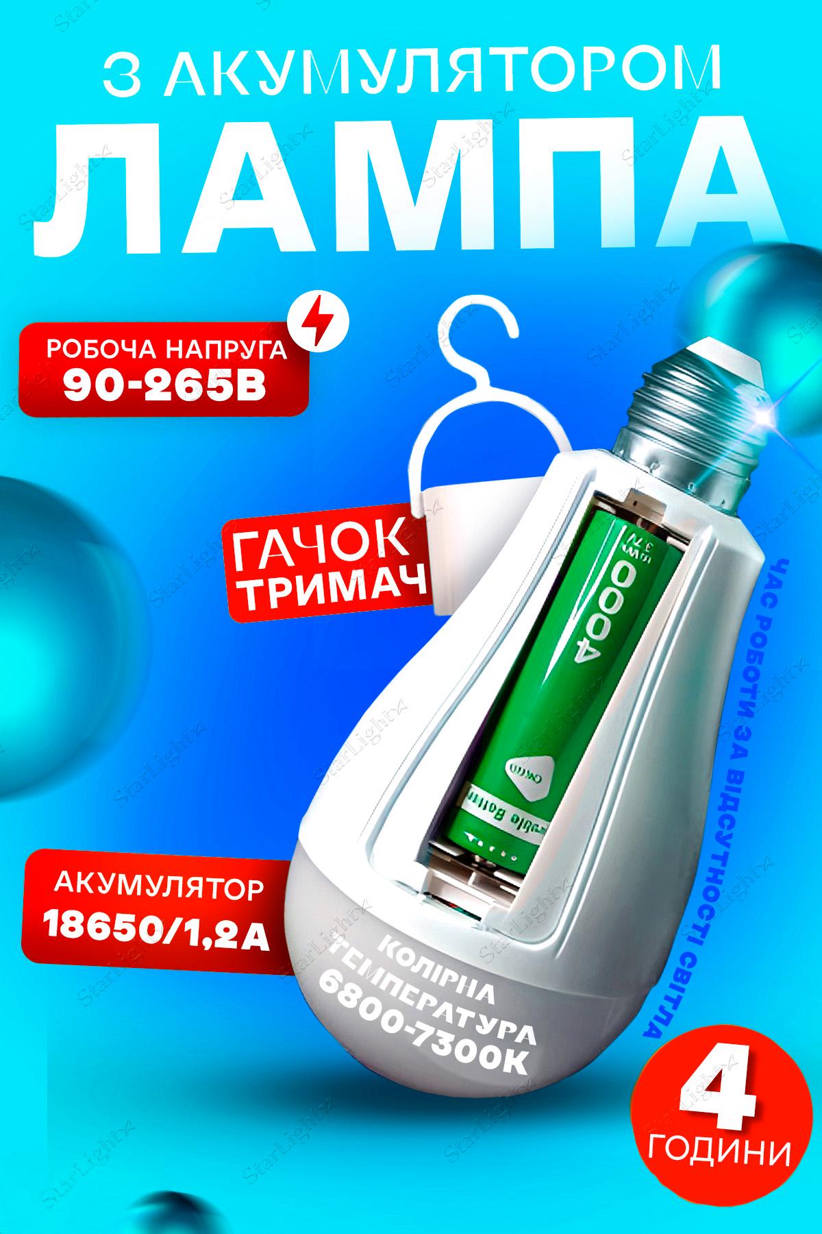 LED-лампа настенная AEG беспроводная 20 Вт White (553459446) - фото 2
