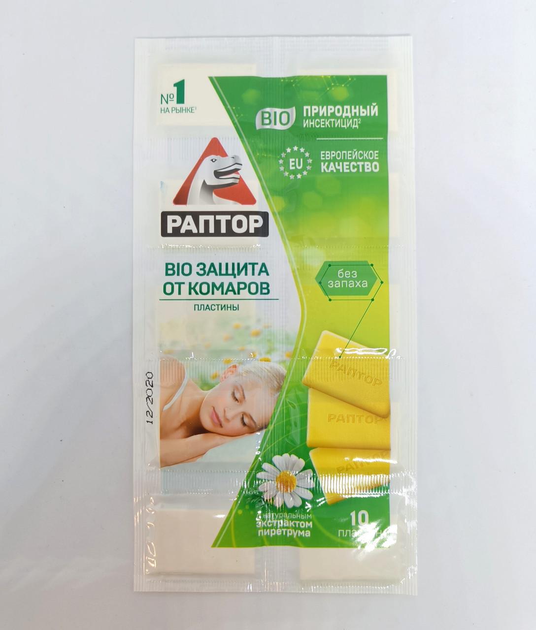 Пластинки от комаров РАПТОР BIO (2190536500)