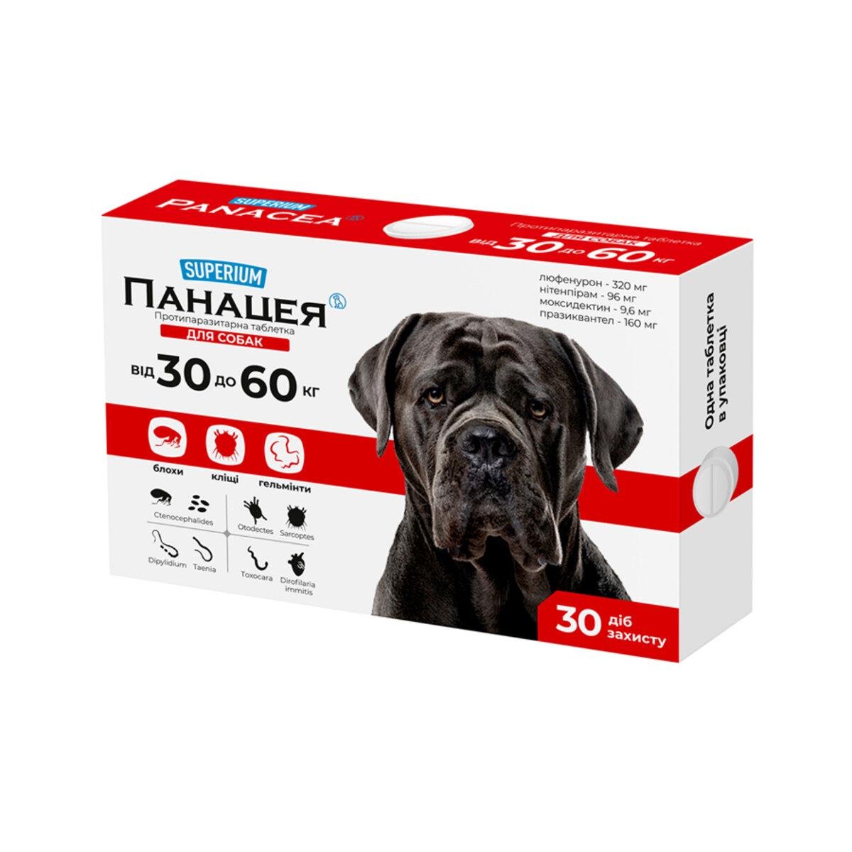 Таблетка протипаразитарні Панацея для собак 30-60 кг (25506900)
