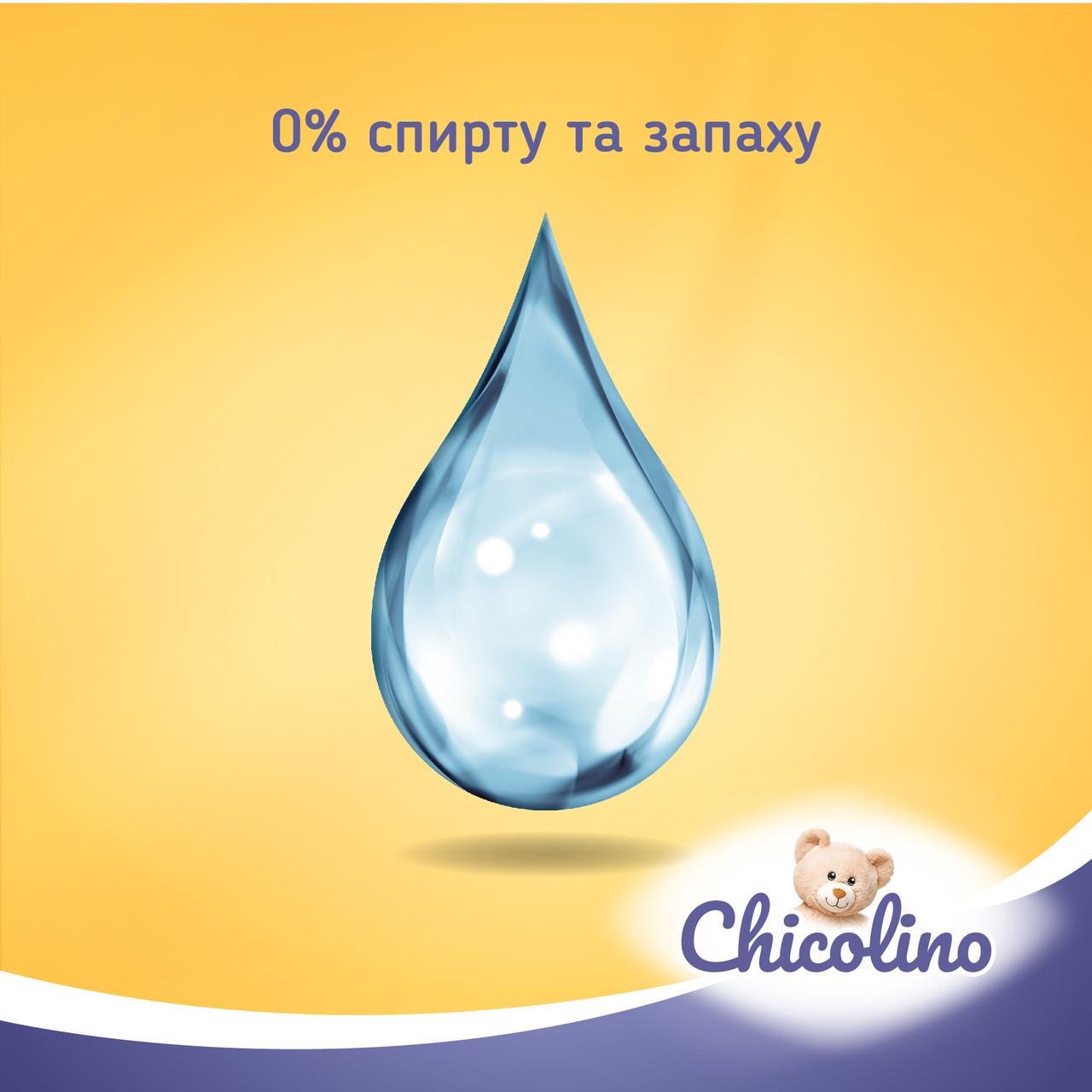 Вологі серветки для дітей та дорослих Chicolino біорозкладні 50 шт. (2321564346) - фото 3 Вологі серветки для дітей та дорослих Chicolino біорозкладні 50 шт. (2321564346) - фото 3