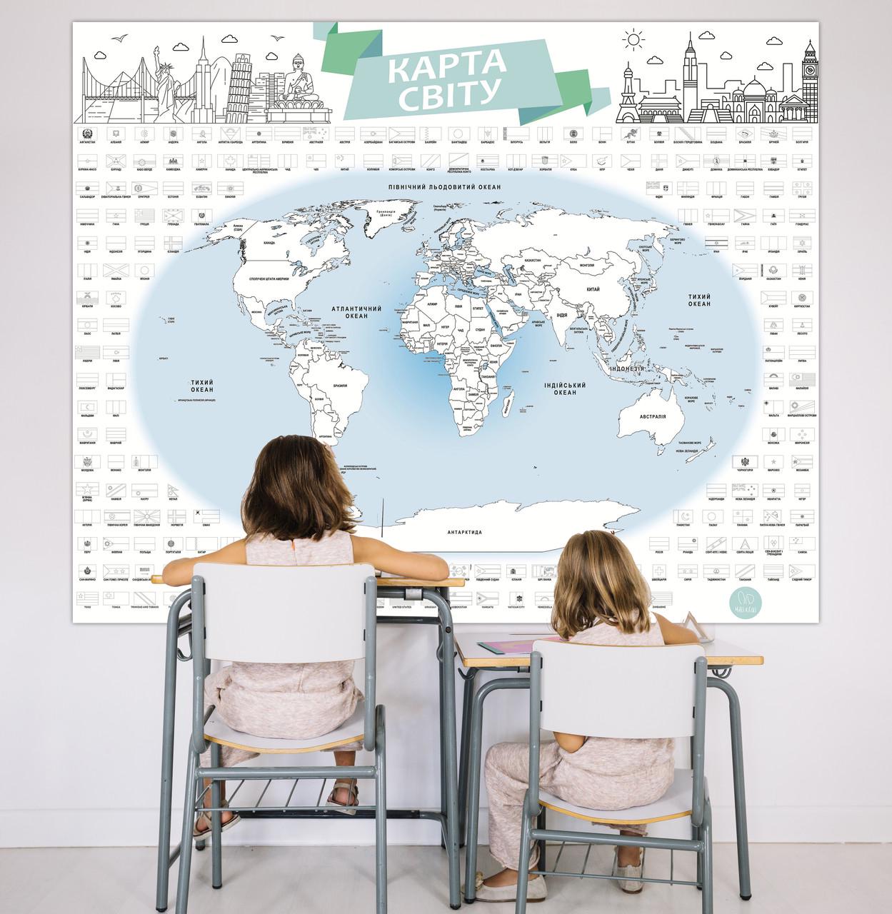 Раскраска Карта Мира Флаги с фломастерами 120х150 см (00000000818)