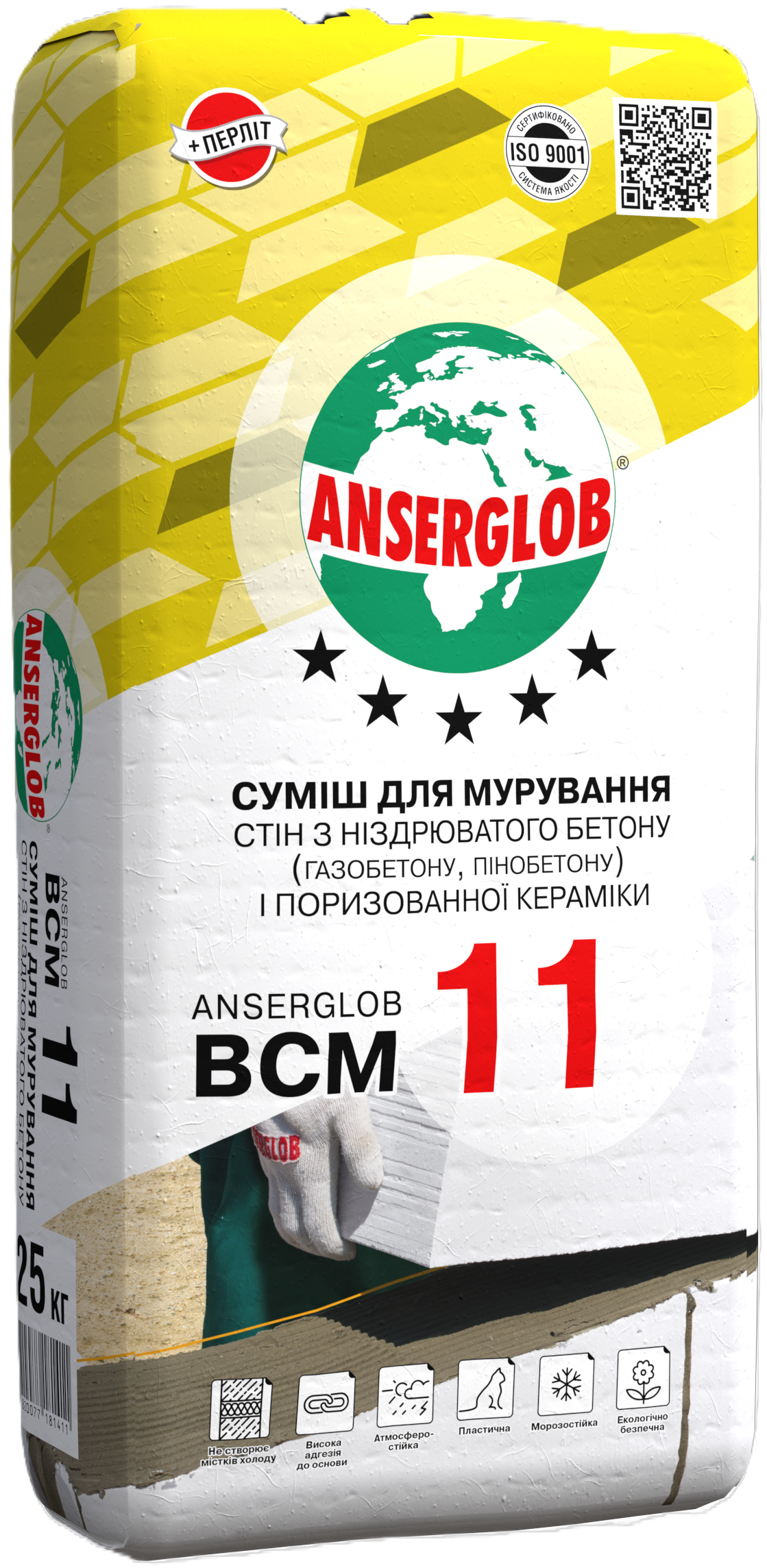 Смесь для кладки ANSERGLOB BCМ 11 для стен из ячеистого бетона и поризованной керамики 25 кг (15636)