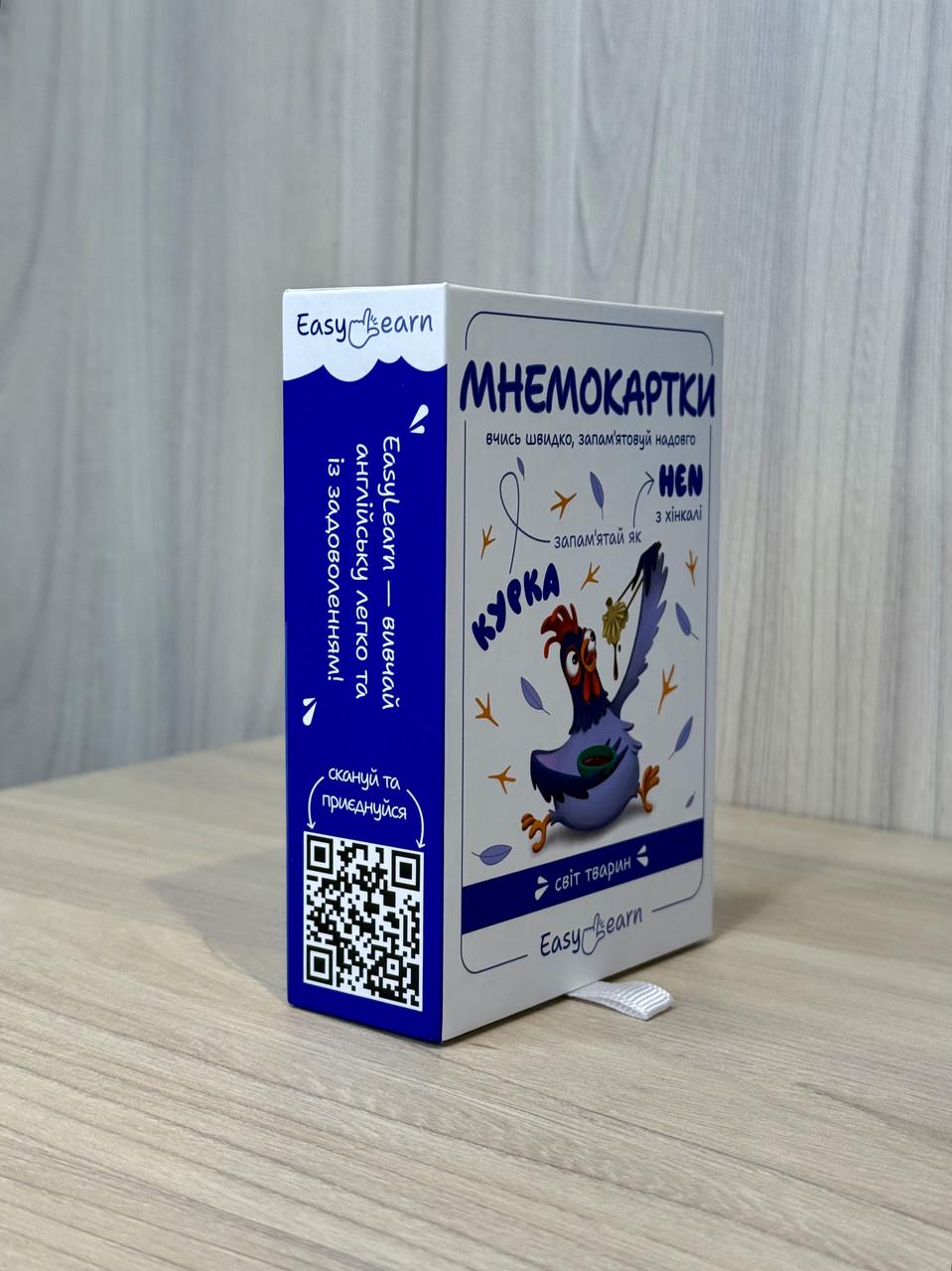 Мнемокарты EasyLearn Выпуск 3 Мир животных (EL-AW1) - фото 2