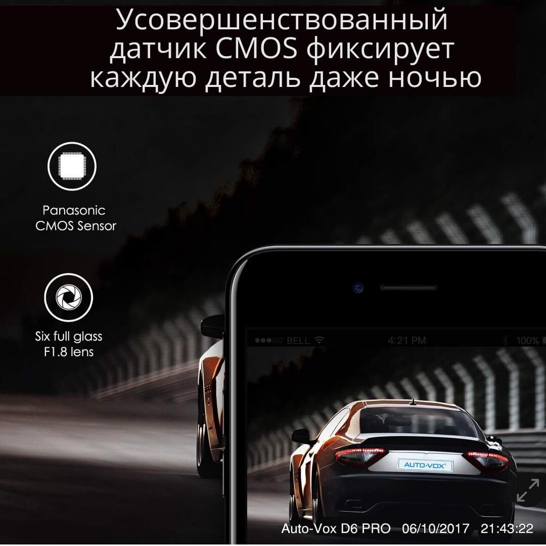 Відеореєстратор HD нічного бачення Inspire Pro D6 керований зі смартфона (177942143) - фото 8 Відеореєстратор HD нічного бачення Inspire Pro D6 керований зі смартфона (177942143) - фото 8