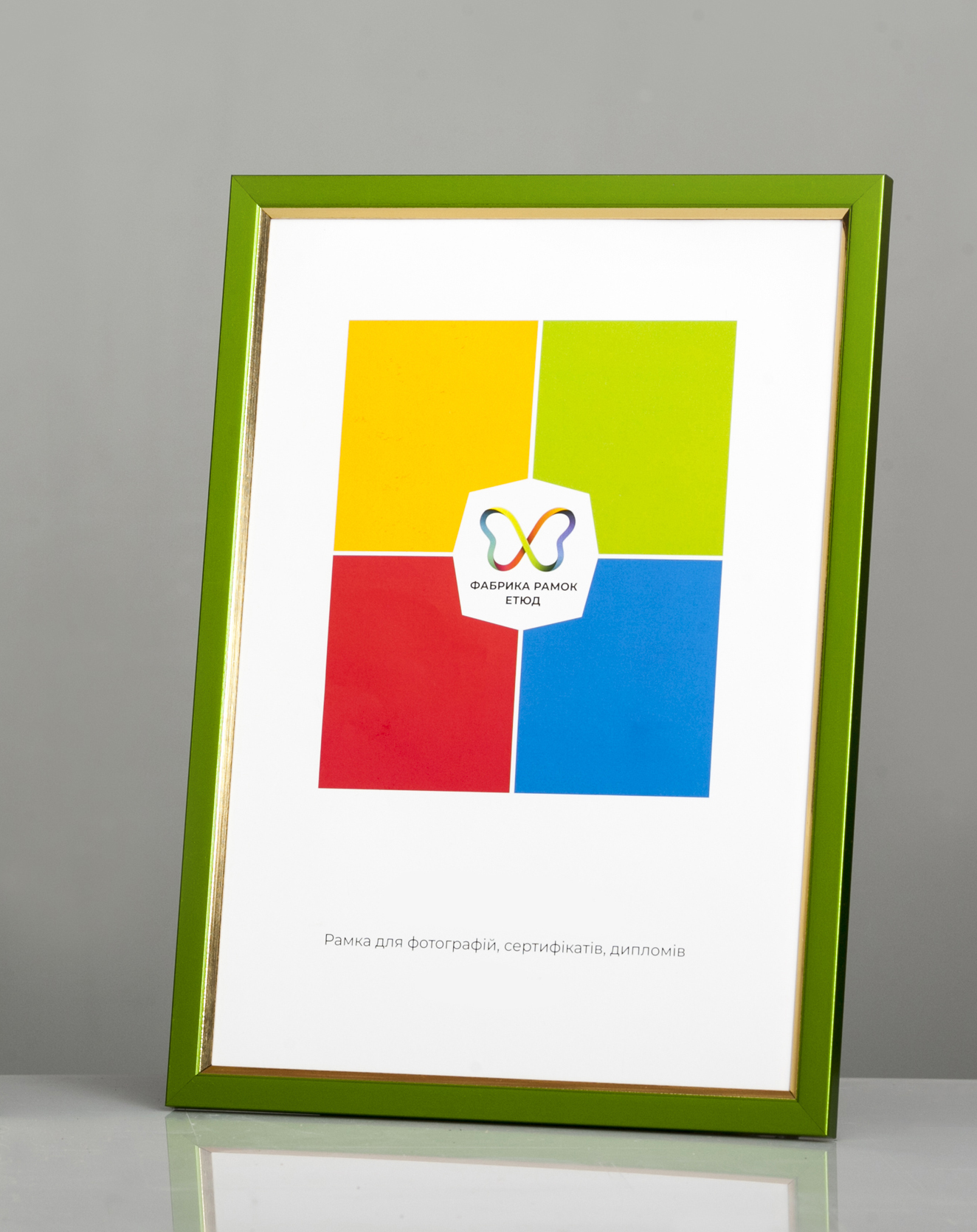 Фоторамка пластиковая 20x30 А4 со стеклом Зеленый металлик с золотой вставкой (Багет 1511-36)