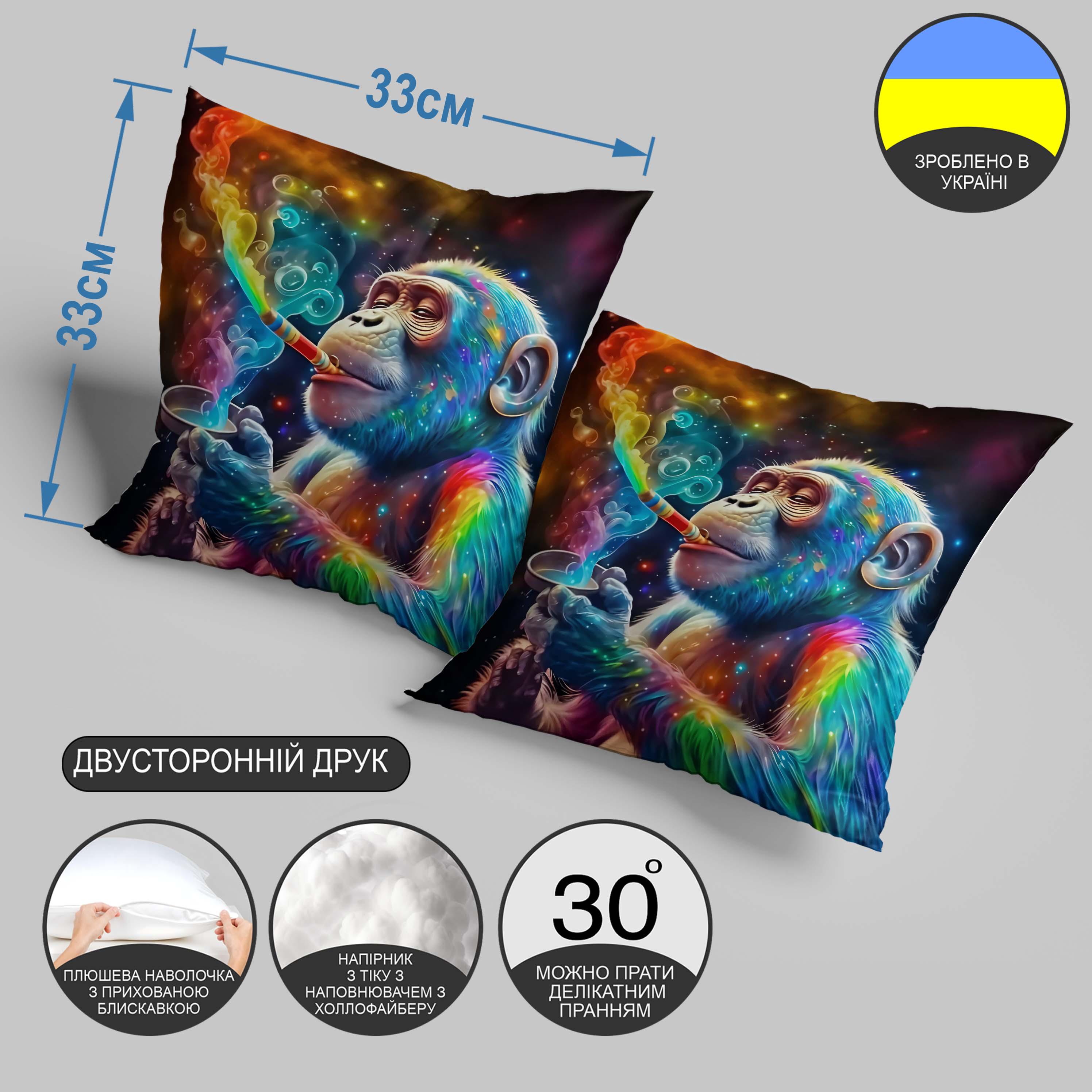 Подушка плюшевая "Король обезьян" 33х33 см (1309033UA) - фото 3