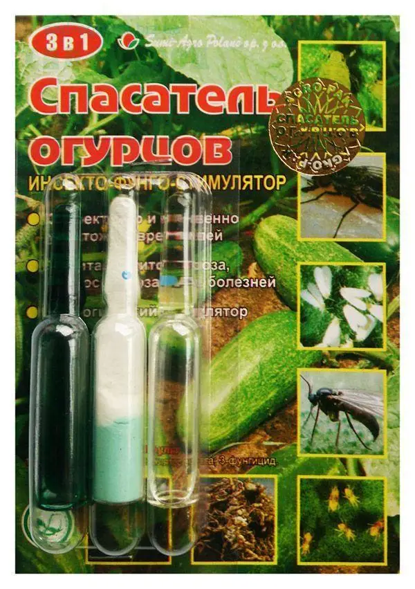 Фунгіцид рятувальник огірків 13,2 мл 5 шт. (f5f52241)