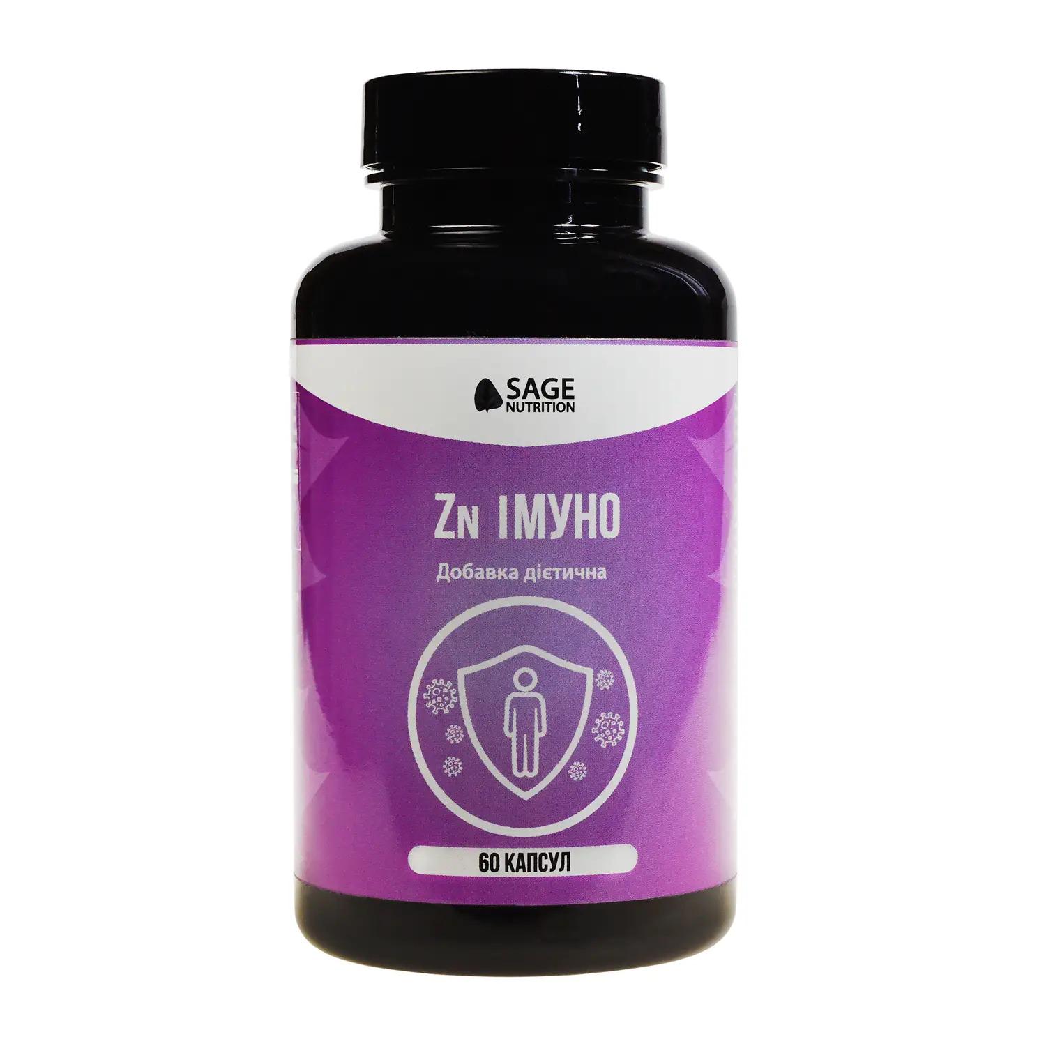 БАД NutriDem SAGE Nutrition Цинк Иммуно (7257-0001)